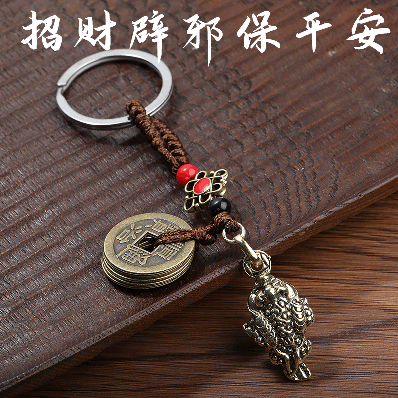 Copper Gourd Keychain Decorative Pendant Personality Creative Imitation Brass Men&#039;s Car Keychain Accessories