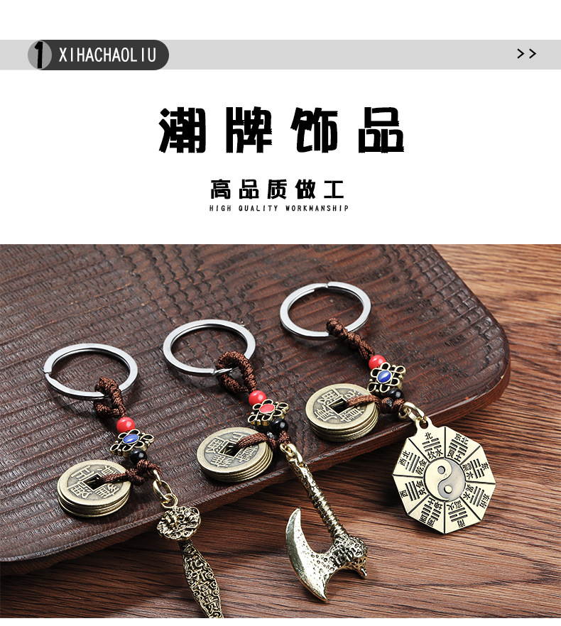 Copper Gourd Keychain Decorative Pendant Personality Creative Imitation Brass Men's Car Keychain Accessories Copper Gourd Keychain Decorative Pendant Personality Creative Imitation Brass Men's Car Keychain Accessories
