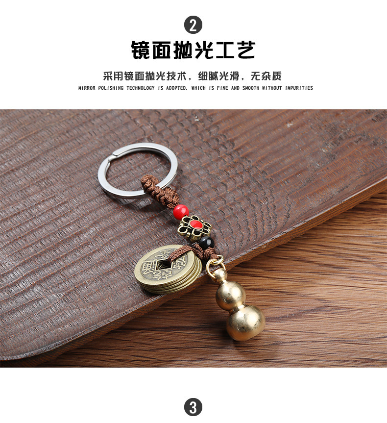 Copper Gourd Keychain Decorative Pendant Personality Creative Imitation Brass Men's Car Keychain Accessories Copper Gourd Keychain Decorative Pendant Personality Creative Imitation Brass Men's Car Keychain Accessories