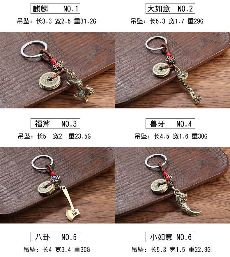 Copper Gourd Keychain Decorative Pendant Personality Creative Imitation Brass Men's Car Keychain Accessories Copper Gourd Keychain Decorative Pendant Personality Creative Imitation Brass Men's Car Keychain Accessories