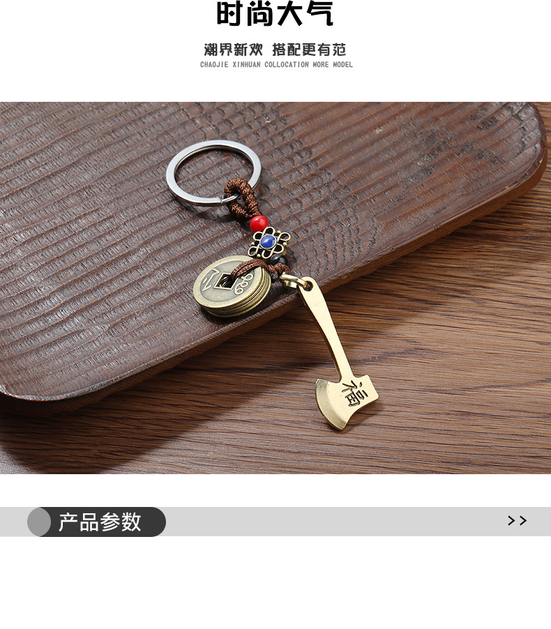 Copper Gourd Keychain Decorative Pendant Personality Creative Imitation Brass Men's Car Keychain Accessories Copper Gourd Keychain Decorative Pendant Personality Creative Imitation Brass Men's Car Keychain Accessories
