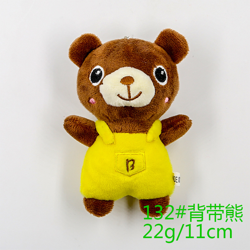 Paula Denim Brace Animal Plush Pendant Keychain Pig and Dog Elephant Prize Claw Doll Wedding Gifts Wholesale
