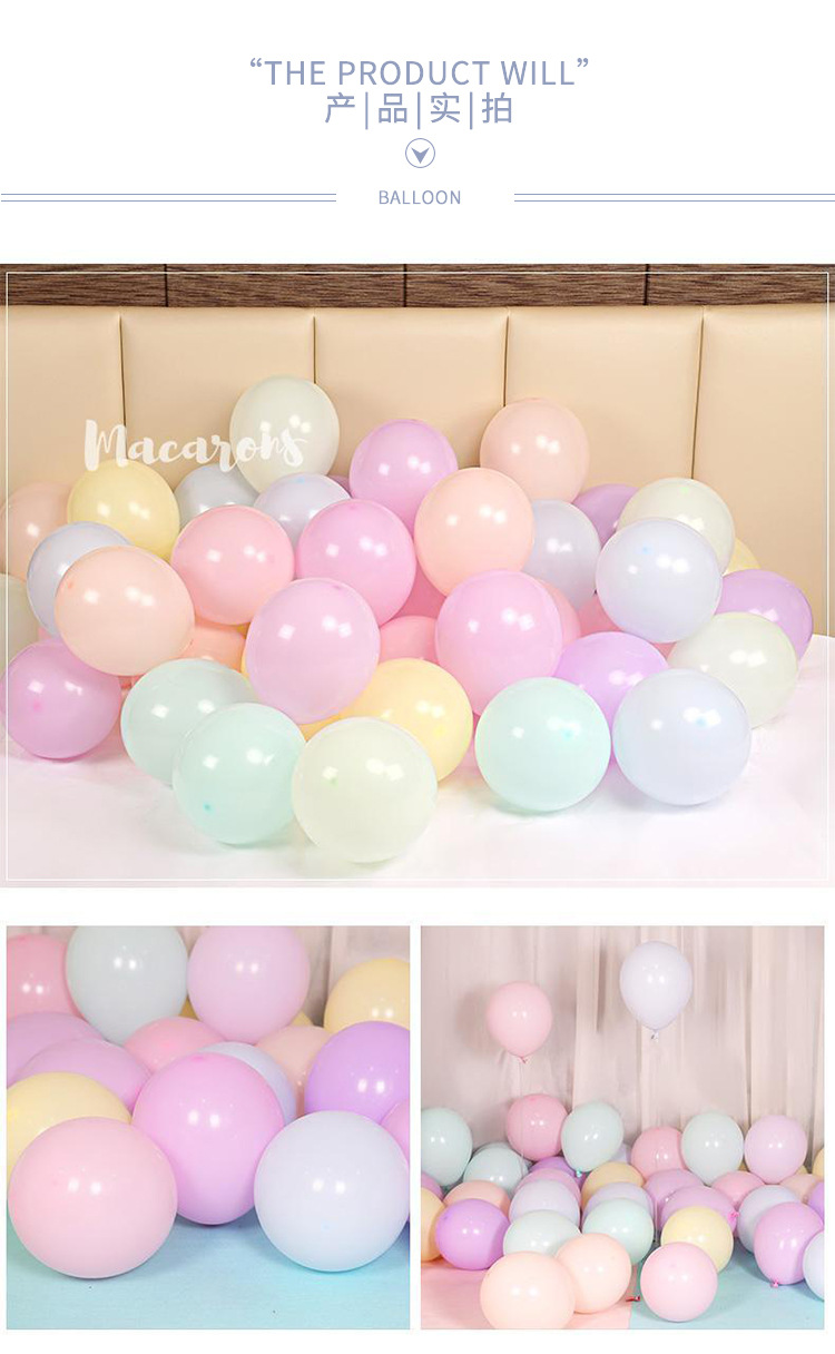 Macaron Balloon 18-Inch 12-Inch 10-Inch Rubber Balloons Holiday Wedding Party Balloon Wedding Room Decoration Balloon