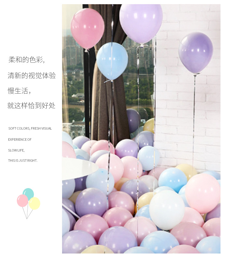 Macaron Balloon 18-Inch 12-Inch 10-Inch Rubber Balloons Holiday Wedding Party Balloon Wedding Room Decoration Balloon