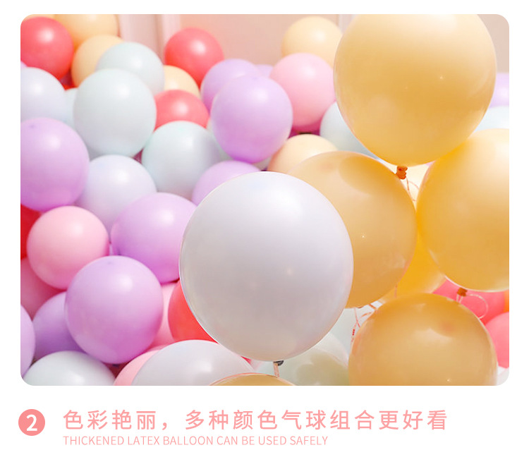 Macaron Balloon 18-Inch 12-Inch 10-Inch Rubber Balloons Holiday Wedding Party Balloon Wedding Room Decoration Balloon