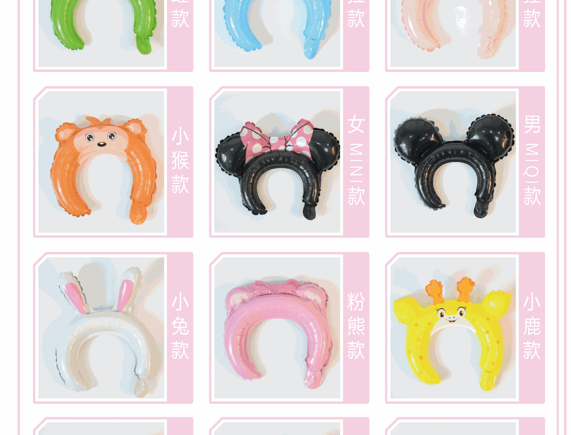 Cartoon aluminum film ball hair hoop animal headdress aluminum film balloon head wear push sweep code small gift party decoration wholesale Cartoon aluminum film ball hair hoop animal headdress aluminum film balloon head wear push sweep code small gift party decoration wholesale