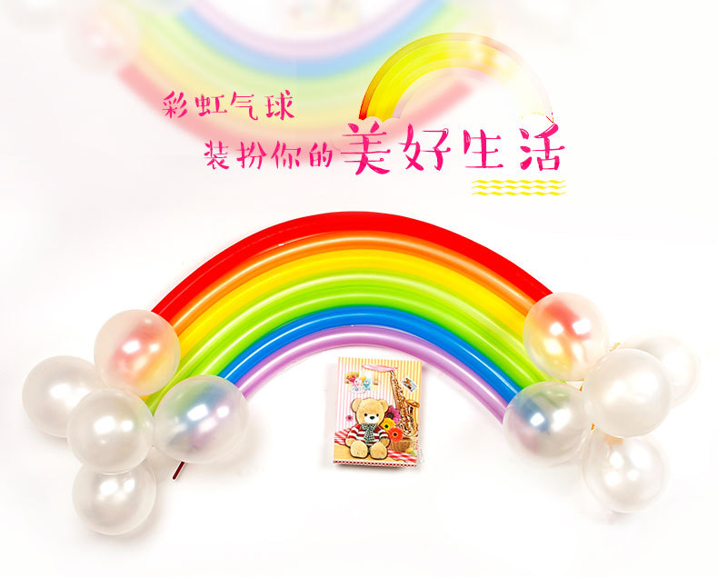 Little Prince Magic Long Balloon Genuine Thickened 260 Little Prince Balloon DIY Modeling Long Balloon Wholesale Little Prince Magic Long Balloon Genuine Thickened 260 Little Prince Balloon DIY Modeling Long Balloon Wholesale