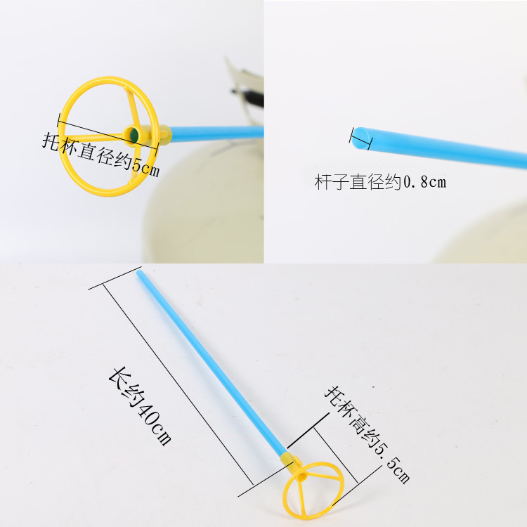 New Material 40cm Aluminum Film Balloon Stick Mixed Color Balloon Pole Cup Handle in Stock Wholesale New Material 40cm Aluminum Film Balloon Stick Mixed Color Balloon Pole Cup Handle in Stock Wholesale