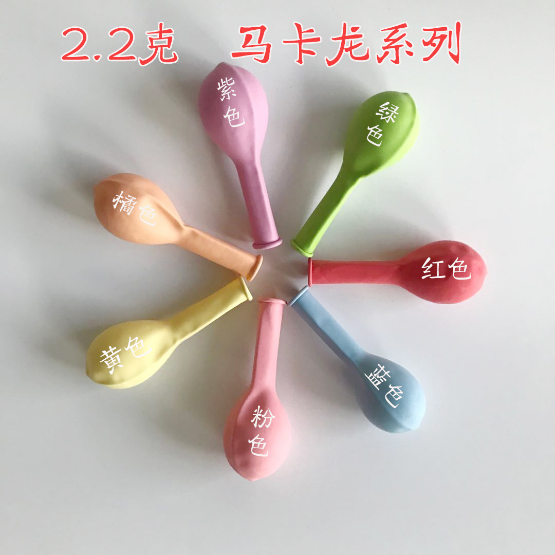 Macaron Balloon 18-Inch 12-Inch 10-Inch Rubber Balloons Holiday Wedding Party Balloon Wedding Room Decoration Balloon
