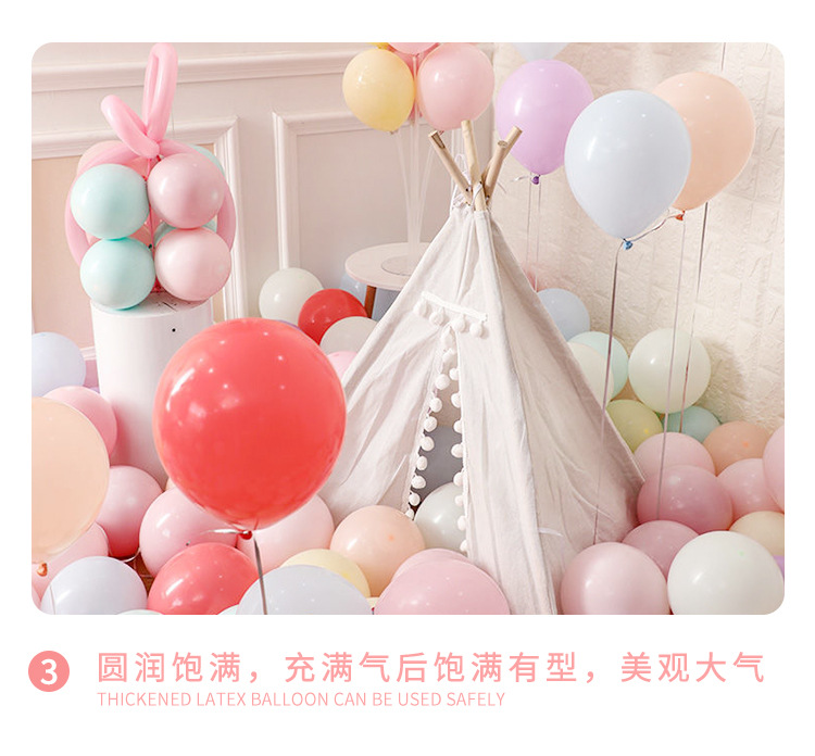 Macaron Balloon 18-Inch 12-Inch 10-Inch Rubber Balloons Holiday Wedding Party Balloon Wedding Room Decoration Balloon