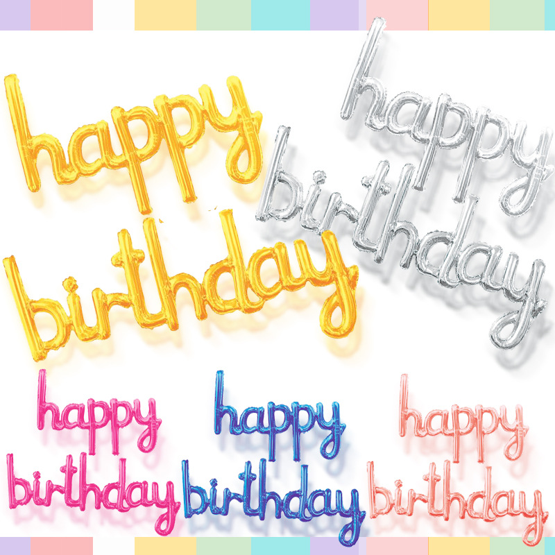 Lowercase Letter Conjoined Happy Birthday Happy Birthday Birthday Aluminum Foil Balloon Set Birthday Party Decoration