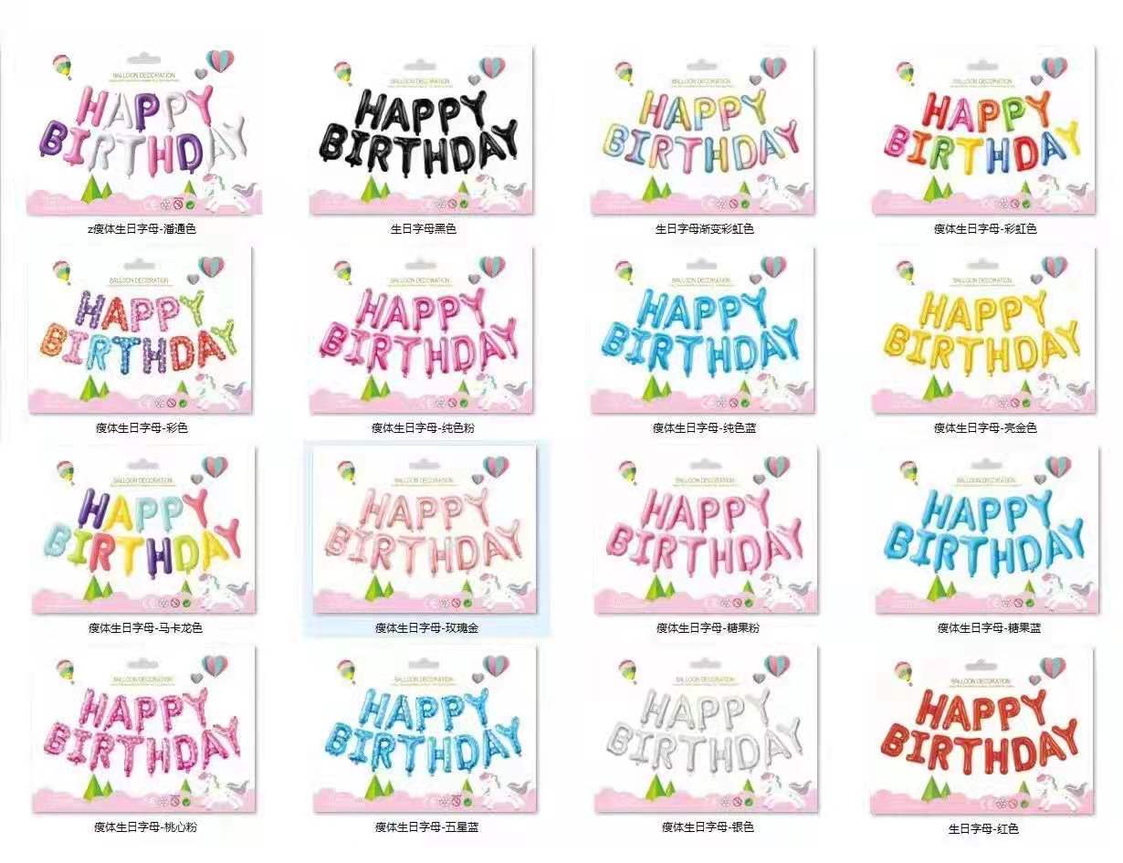 Party Letter Balloon Factory Direct Sales