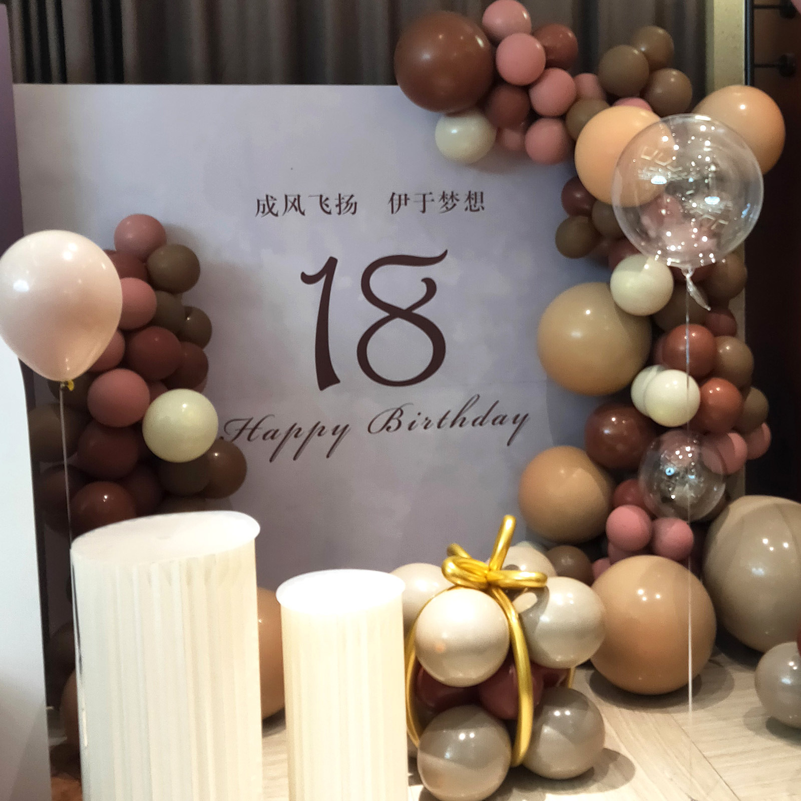 18-Inch Retro Balloon Wedding Ceremony and Wedding Room Party Decoration Wedding Arch Celebration Birthday Balloon Retro Balloon Wholesale
