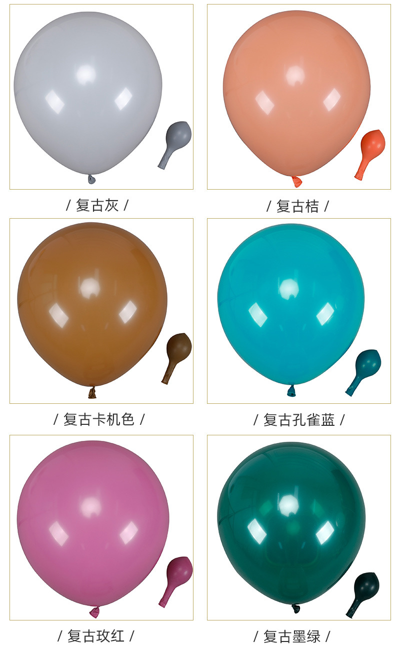 18-Inch Retro Balloon Wedding Ceremony and Wedding Room Party Decoration Wedding Arch Celebration Birthday Balloon Retro Balloon Wholesale