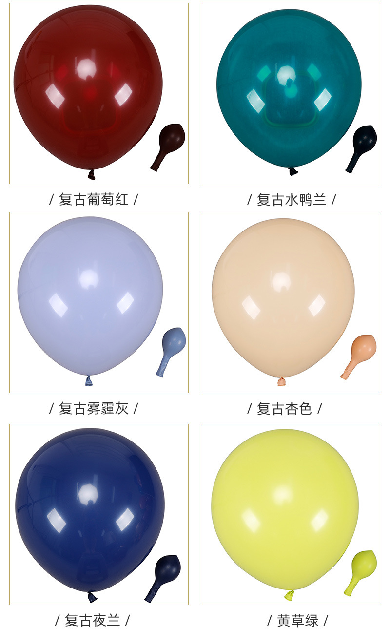 18-Inch Retro Balloon Wedding Ceremony and Wedding Room Party Decoration Wedding Arch Celebration Birthday Balloon Retro Balloon Wholesale
