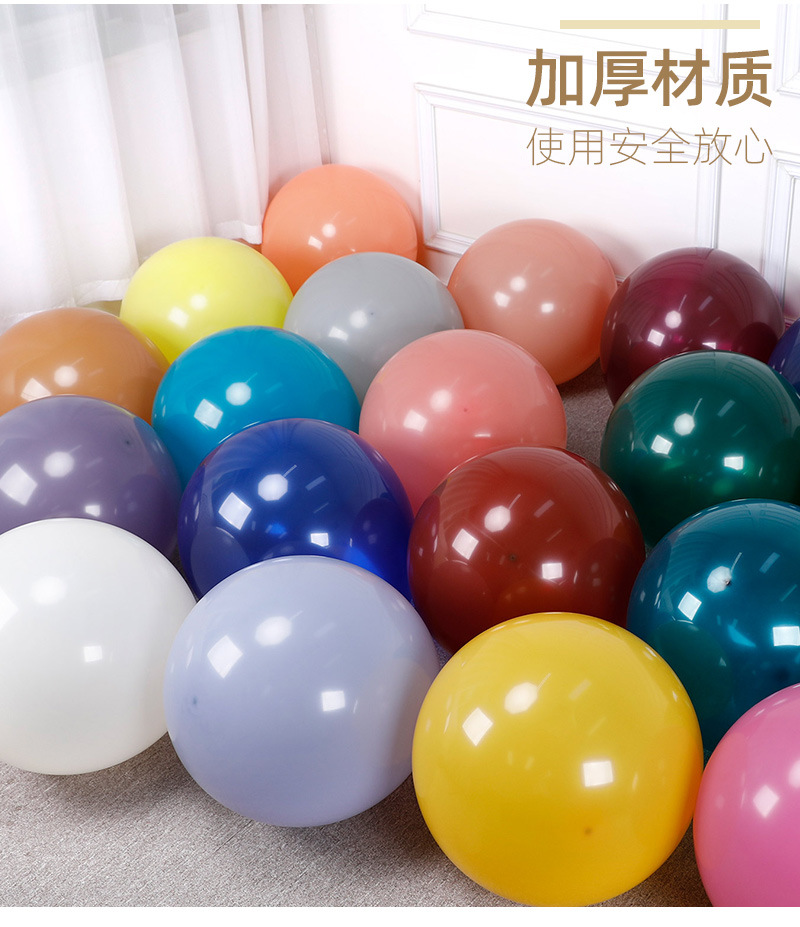 18-Inch Retro Balloon Wedding Ceremony and Wedding Room Party Decoration Wedding Arch Celebration Birthday Balloon Retro Balloon Wholesale