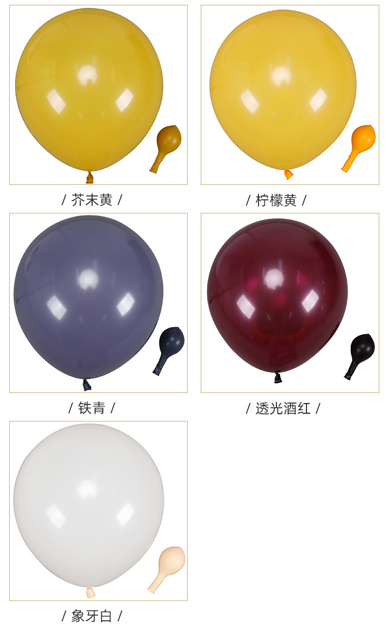 18-Inch Retro Balloon Wedding Ceremony and Wedding Room Party Decoration Wedding Arch Celebration Birthday Balloon Retro Balloon Wholesale