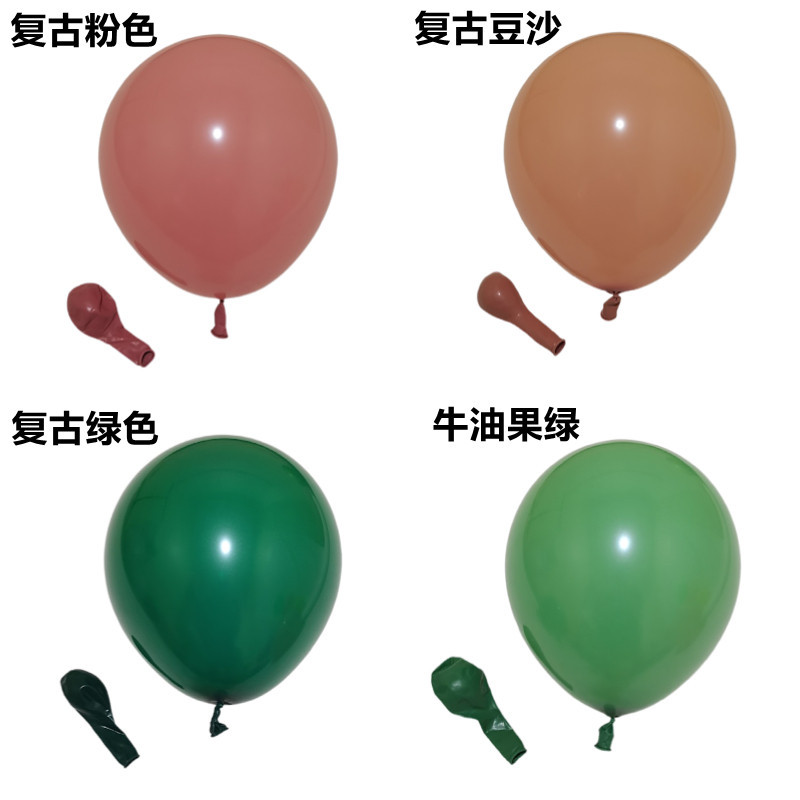 Retro Balloon 10-Inch Retro Pink Avocado Green Skin Color Balloon Wedding Celebration Decoration Party Arrangement Balloon Retro Balloon 10-Inch Retro Pink Avocado Green Skin Color Balloon Wedding Celebration Decoration Party Arrangement Balloon