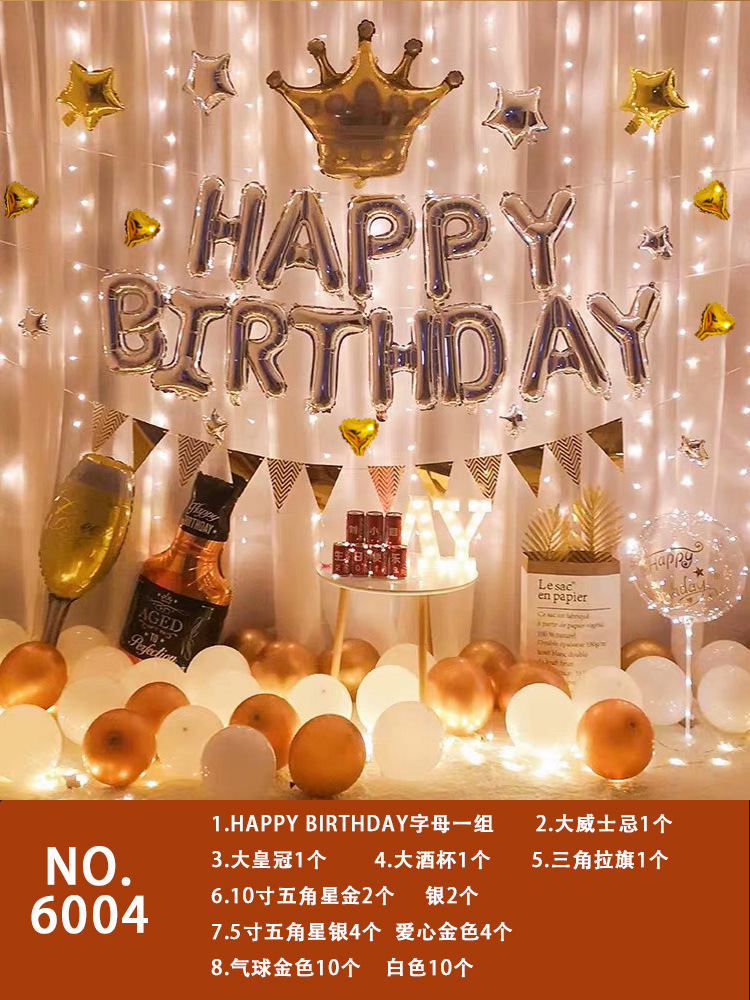 Baby Full-Year Birthday Party Cake Decoration Supplies Children Adult Birthday Letter Aluminum Film Balloon Package Layout Baby Full-Year Birthday Party Cake Decoration Supplies Children Adult Birthday Letter Aluminum Film Balloon Package Layout