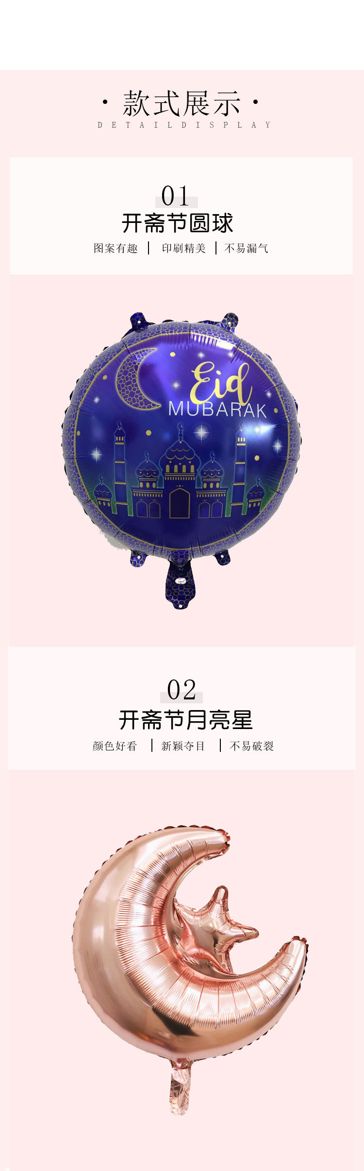 Ramadan Festival Aluminum Film Balloon Eid Mubarak Eid Balloon Decoration Festival New Year Atmosphere Layout Supplies Ramadan Festival Aluminum Film Balloon Eid Mubarak Eid Balloon Decoration Festival New Year Atmosphere Layout Supplies