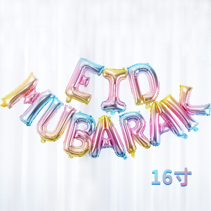 Ramadan Festival Aluminum Film Balloon Eid Mubarak Eid Balloon Decoration Festival New Year Atmosphere Layout Supplies