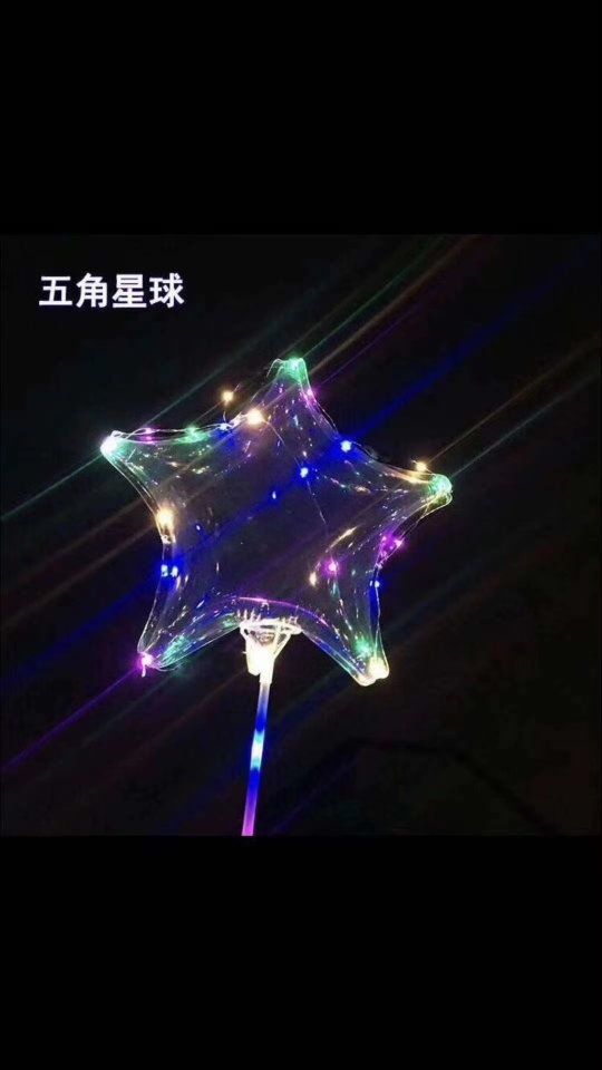 Internet Celebrity Heart-Shaped Bounce Ball Luminous Love Transparent with Light Batch Confession Ins Ball Romantic Colored Light Balloon