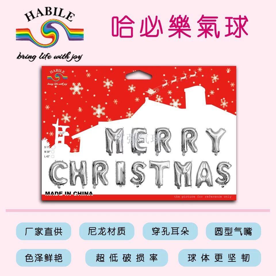 Factory direct hardcover Christmas aluminum balloon ball party supplies festive supplies