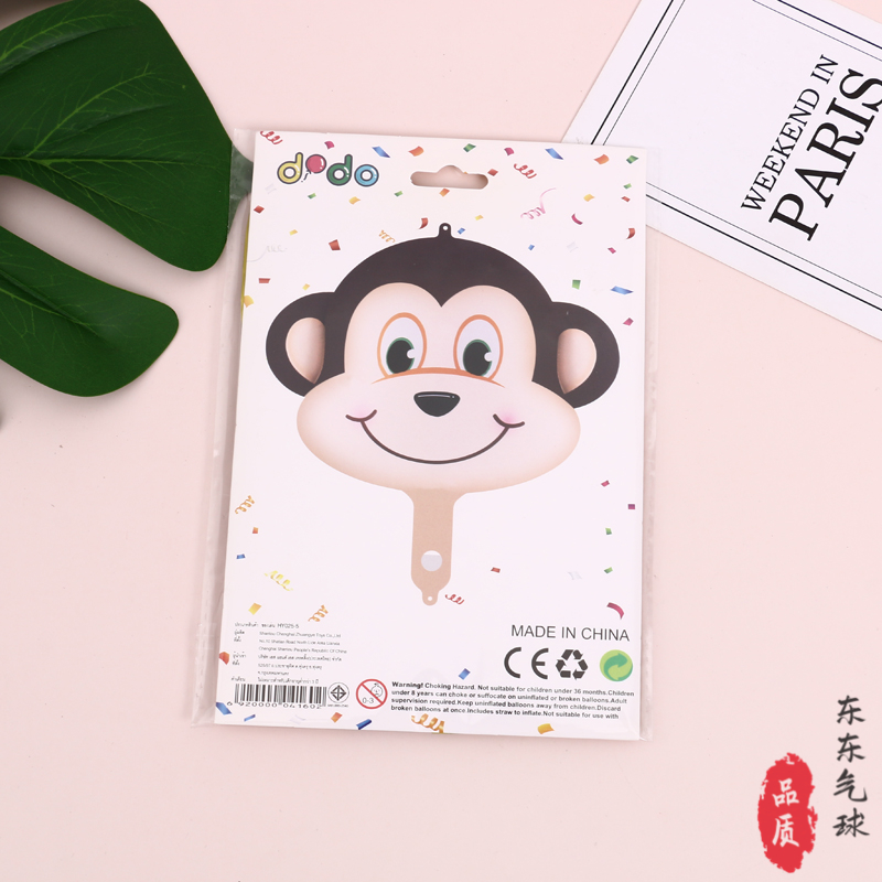 Cartoon Animal Avatar Monkey Tiger Lion Cow Aluminum Balloon Children Full-Year Birthday Party Decoration Layout