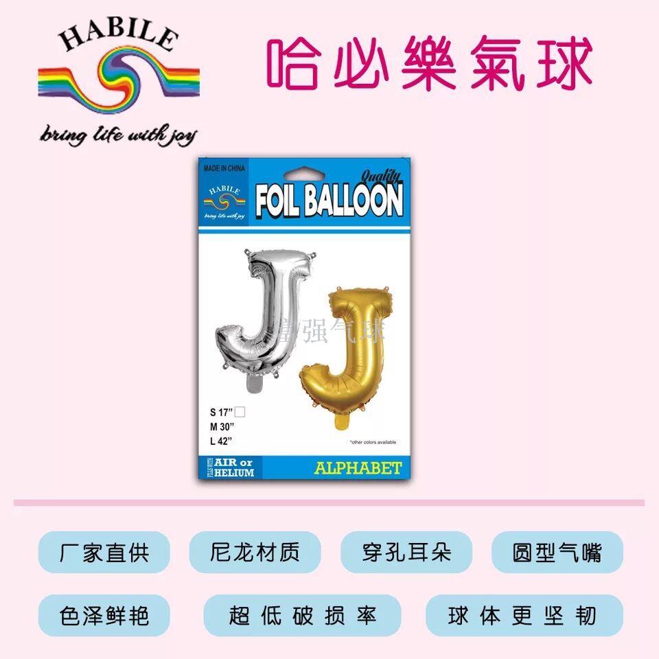 Factory direct card card hardcover 17 - inch aluminum balloon ball party supplies festive supplies