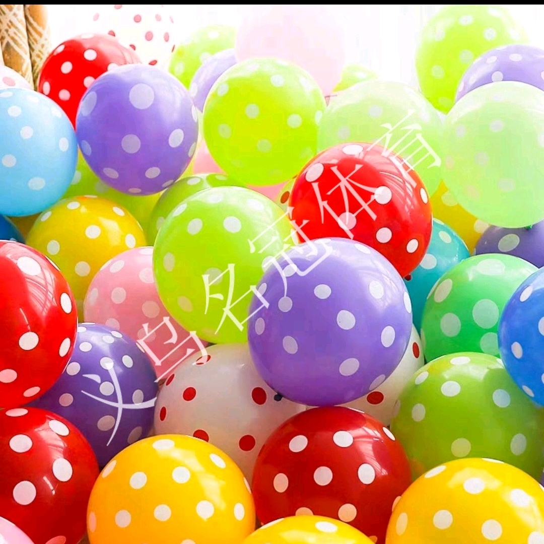 Balloon latex balloon activity decoration balloon activity toys for children