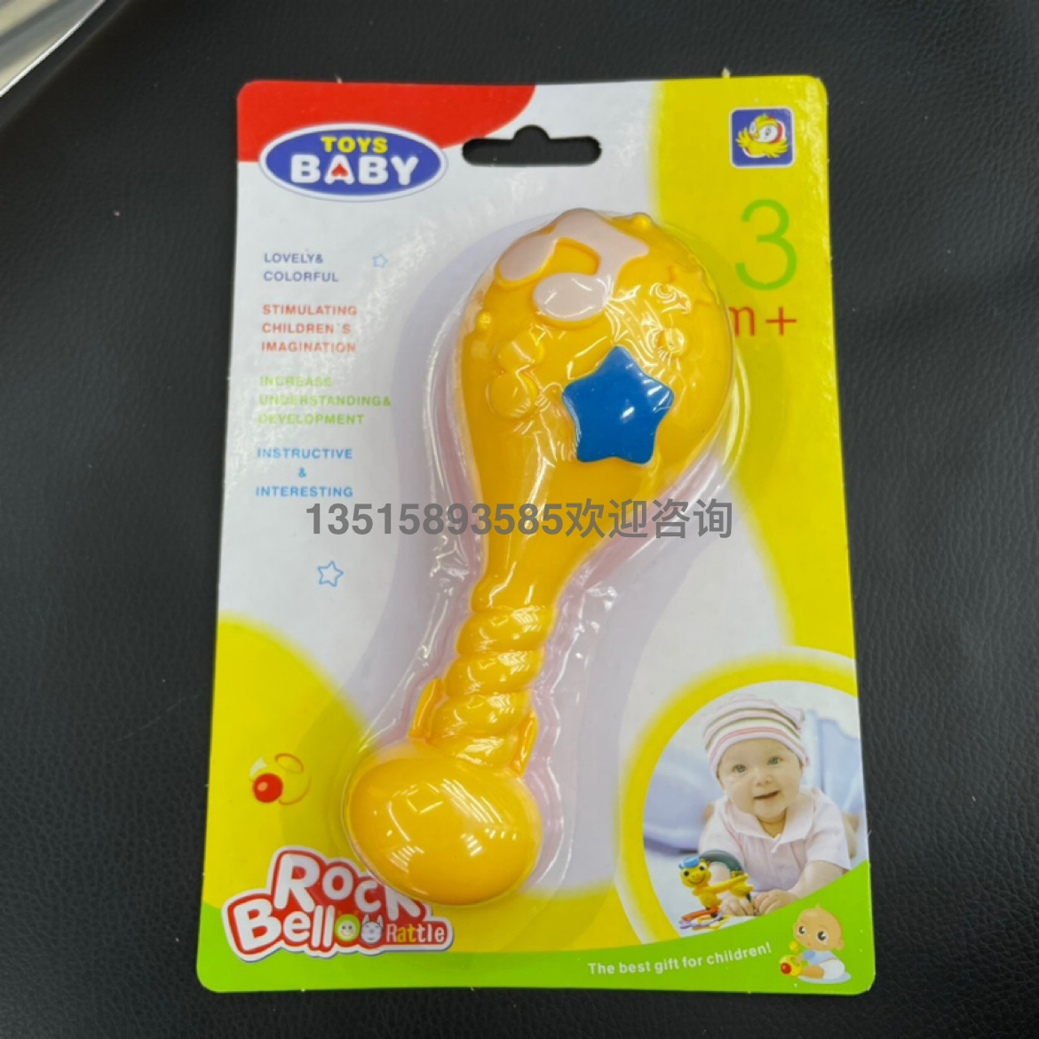 Rattle Stick Children&#039;s Balloon Stick Stick Floating Carving Baby Rattle Rattle Double-Sided High Saturation Eye-Catching Children&#039;s Educational Play