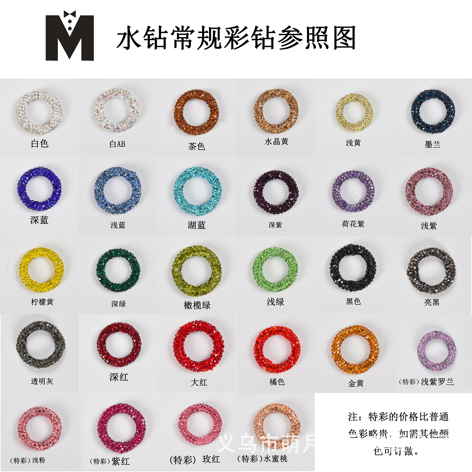 Confession Balloon Furnishings Decoration Car Accessories Rhinestone Balloon Decoration Bow Smiley Face Perfume Bottle