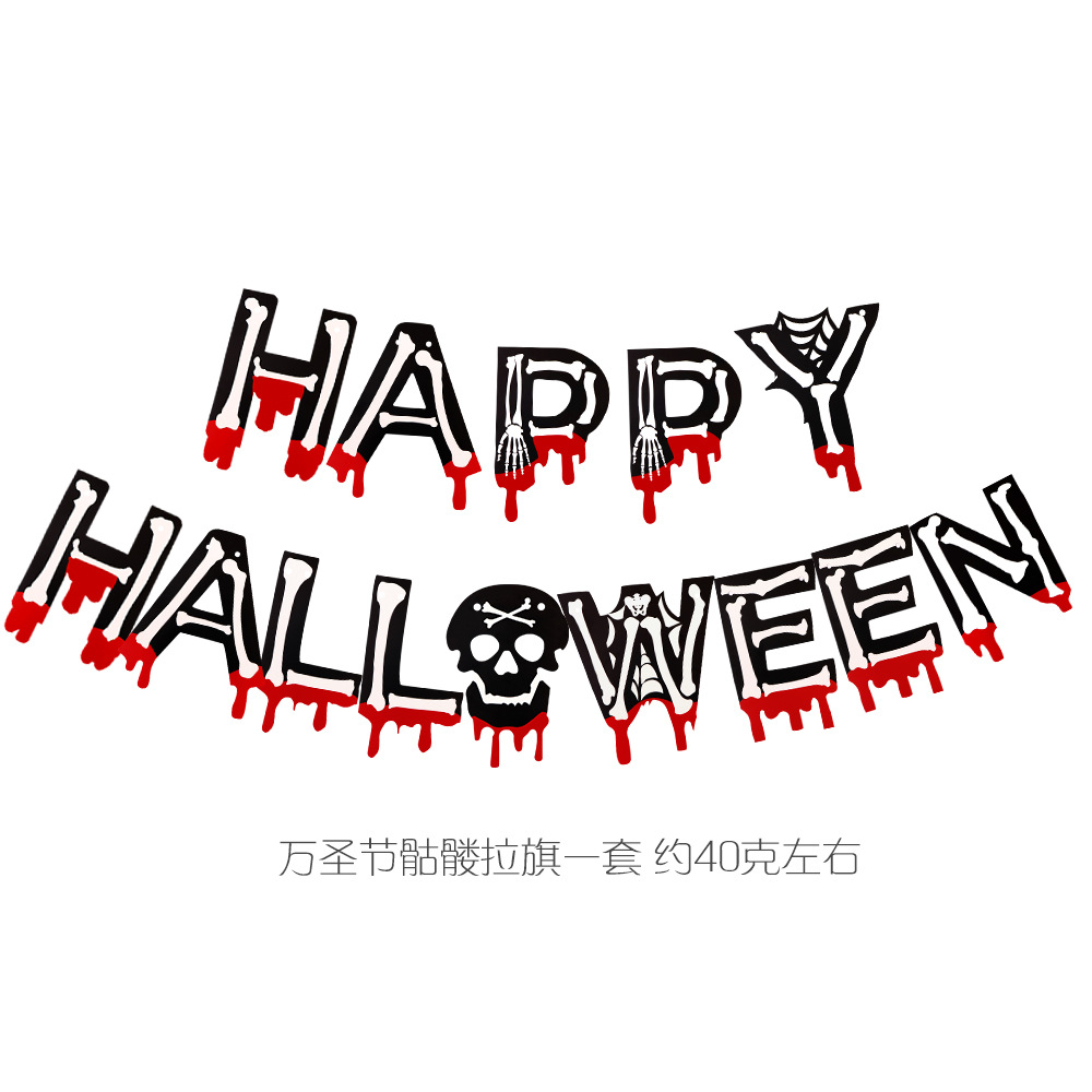 New Halloween skull theme flag, black and white orange balloon set custom