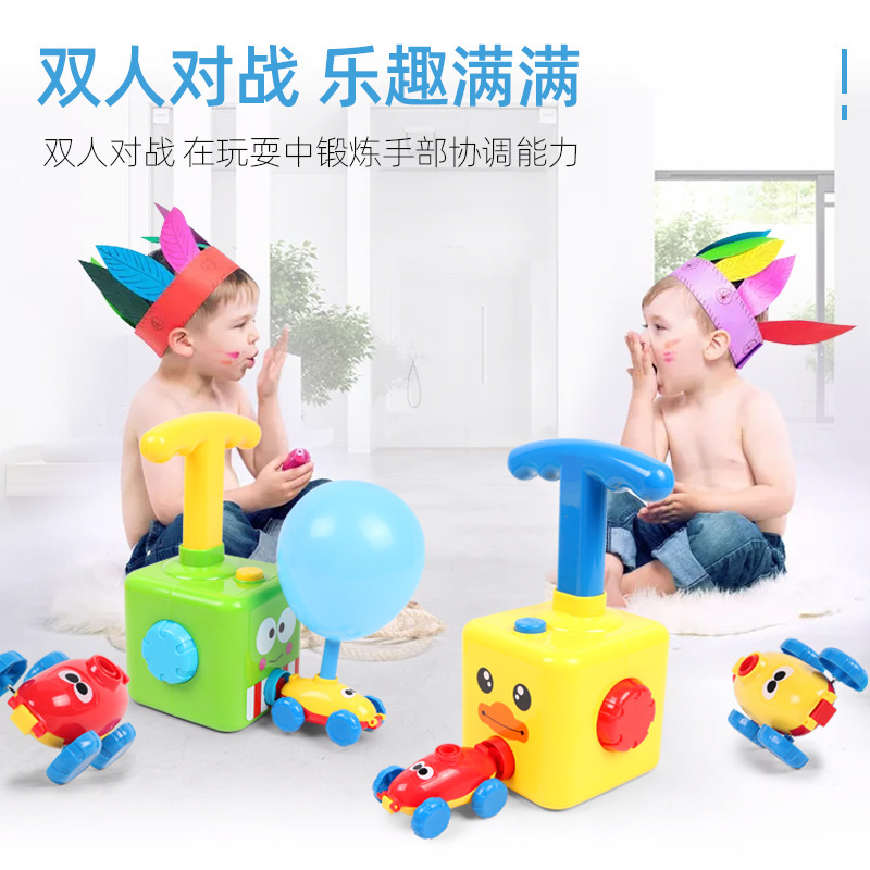 Balloon Hybrid Power Automobile Toy Press Power Balloon Car Educational Kindergarten Early Educational Teaching Aid
