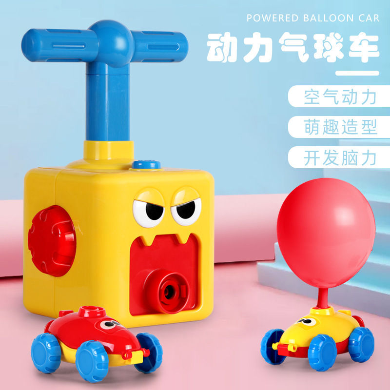 Balloon Hybrid Power Automobile Toy Press Power Balloon Car Educational Kindergarten Early Educational Teaching Aid