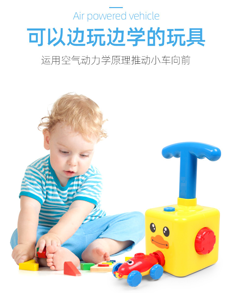 Balloon Hybrid Power Automobile Toy Press Power Balloon Car Educational Kindergarten Early Educational Teaching Aid
