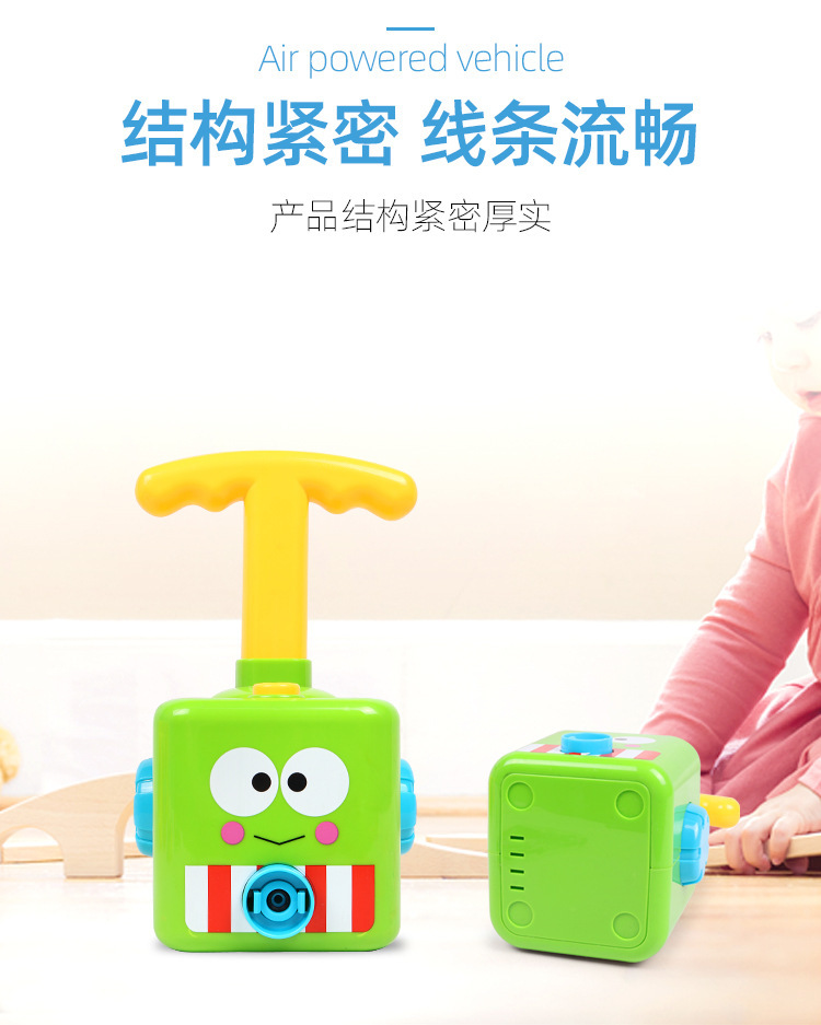 Balloon Hybrid Power Automobile Toy Press Power Balloon Car Educational Kindergarten Early Educational Teaching Aid