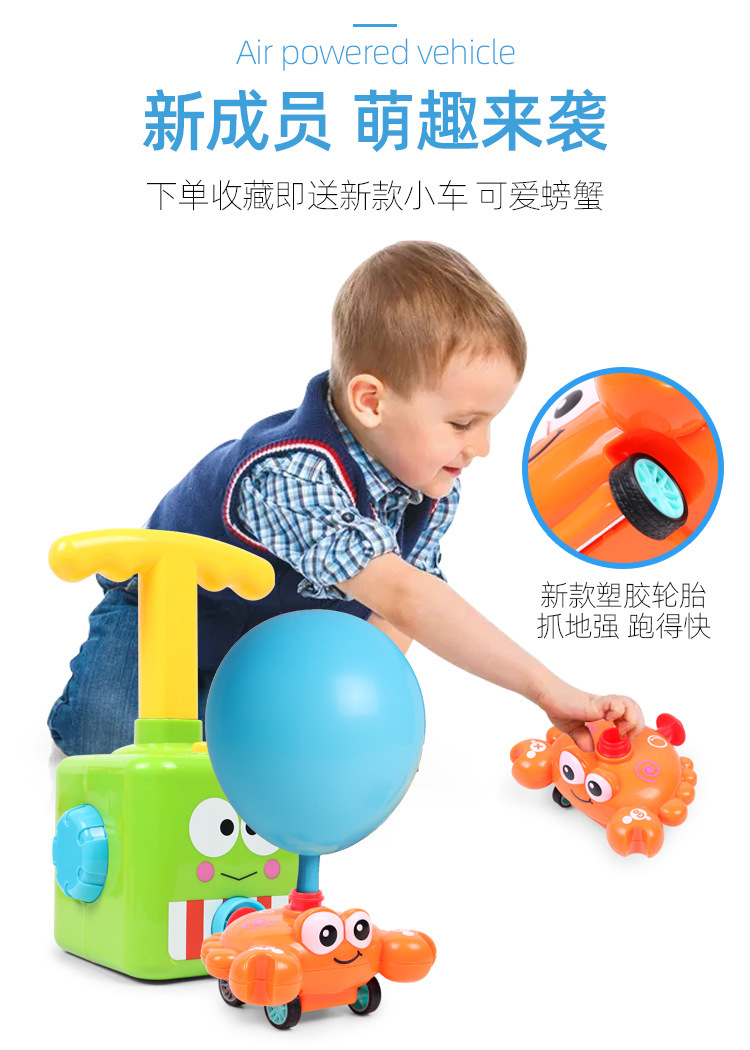 Balloon Hybrid Power Automobile Toy Press Power Balloon Car Educational Kindergarten Early Educational Teaching Aid