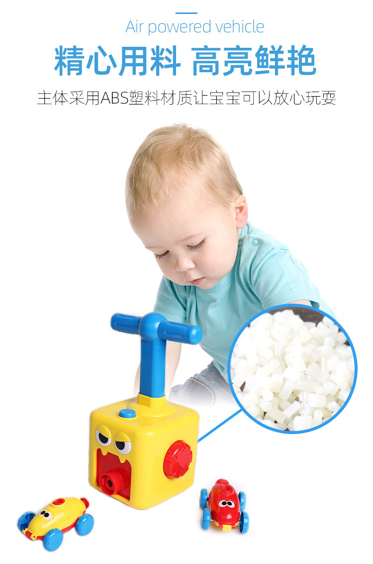 Balloon Hybrid Power Automobile Toy Press Power Balloon Car Educational Kindergarten Early Educational Teaching Aid