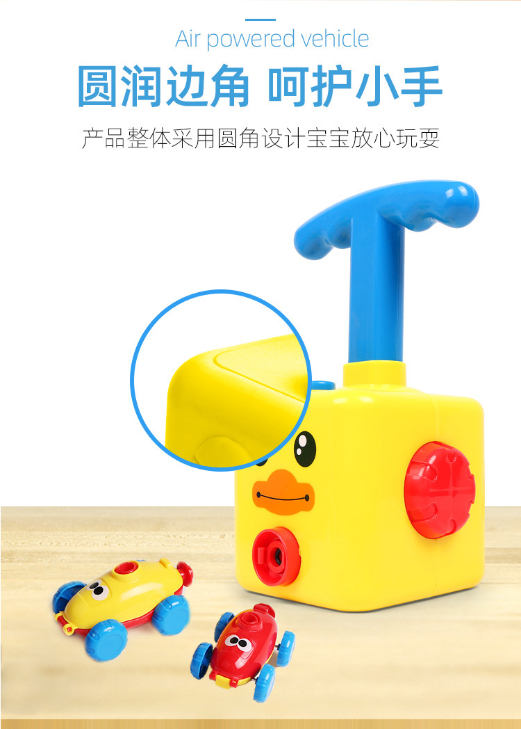 Balloon Hybrid Power Automobile Toy Press Power Balloon Car Educational Kindergarten Early Educational Teaching Aid