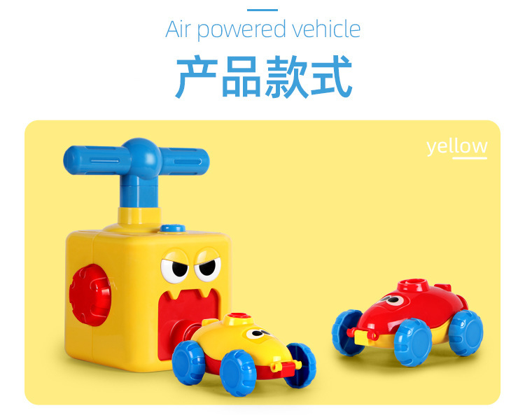 Balloon Hybrid Power Automobile Toy Press Power Balloon Car Educational Kindergarten Early Educational Teaching Aid