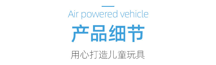 Balloon Hybrid Power Automobile Toy Press Power Balloon Car Educational Kindergarten Early Educational Teaching Aid