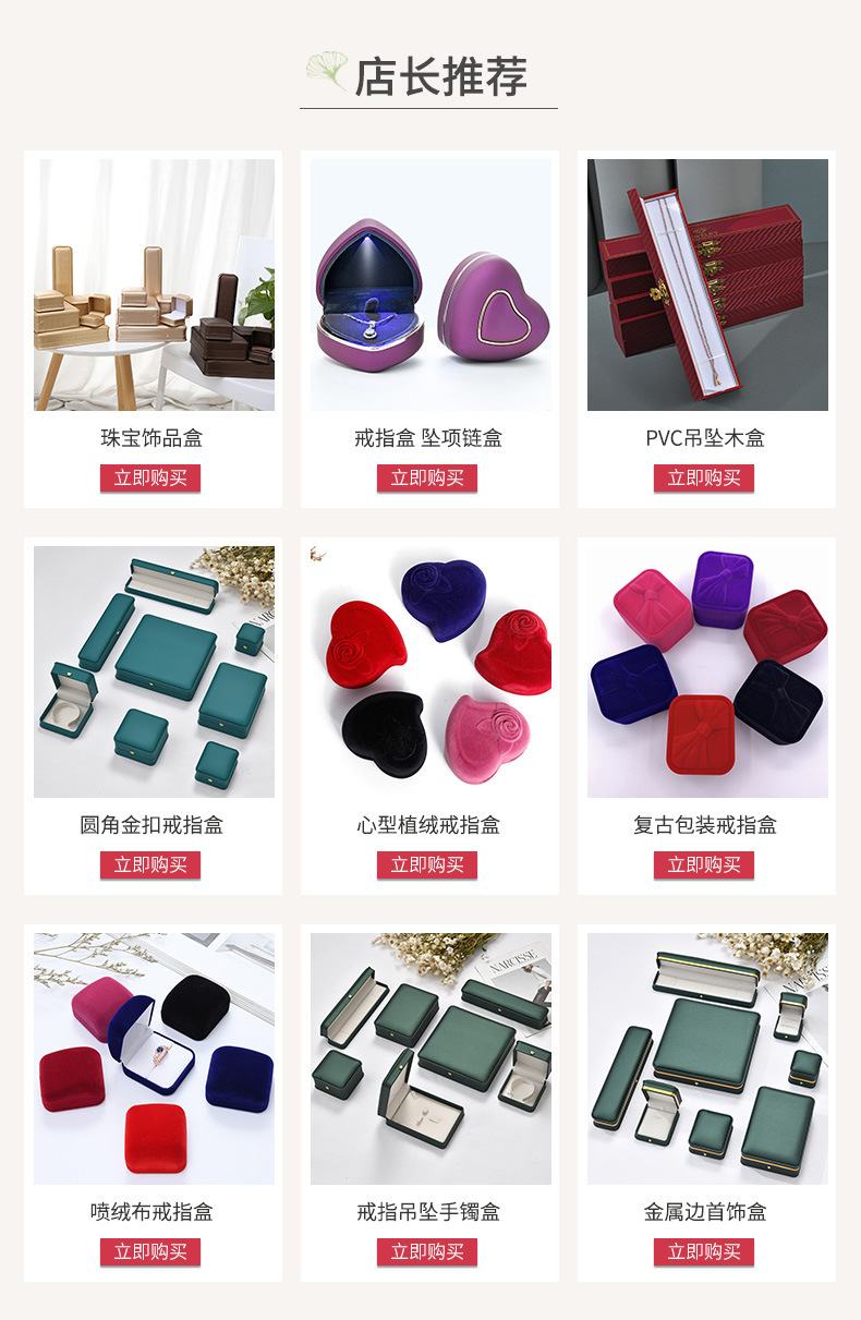 New Jewelry Packing Box Tik Tok Live Stream for Necklace Box Ring Box Earring Lifting Box Factory Direct Sales New Jewelry Packing Box Tik Tok Live Stream for Necklace Box Ring Box Earring Lifting Box Factory Direct Sales