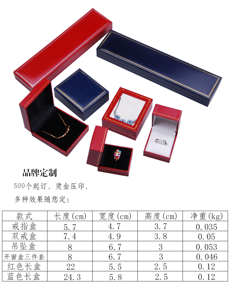 Water Ripple High-End Leather Box Series Ring Box Necklace Long Box Pendant Box Window Box Three-Piece Set in Stock