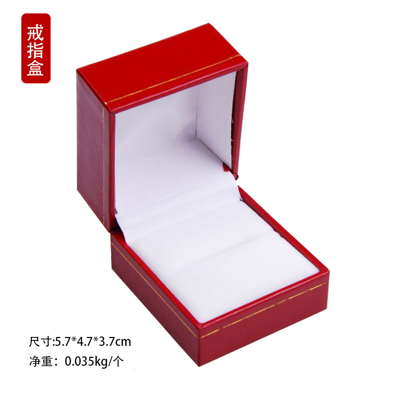 Water Ripple High-End Leather Box Series Ring Box Necklace Long Box Pendant Box Window Box Three-Piece Set in Stock