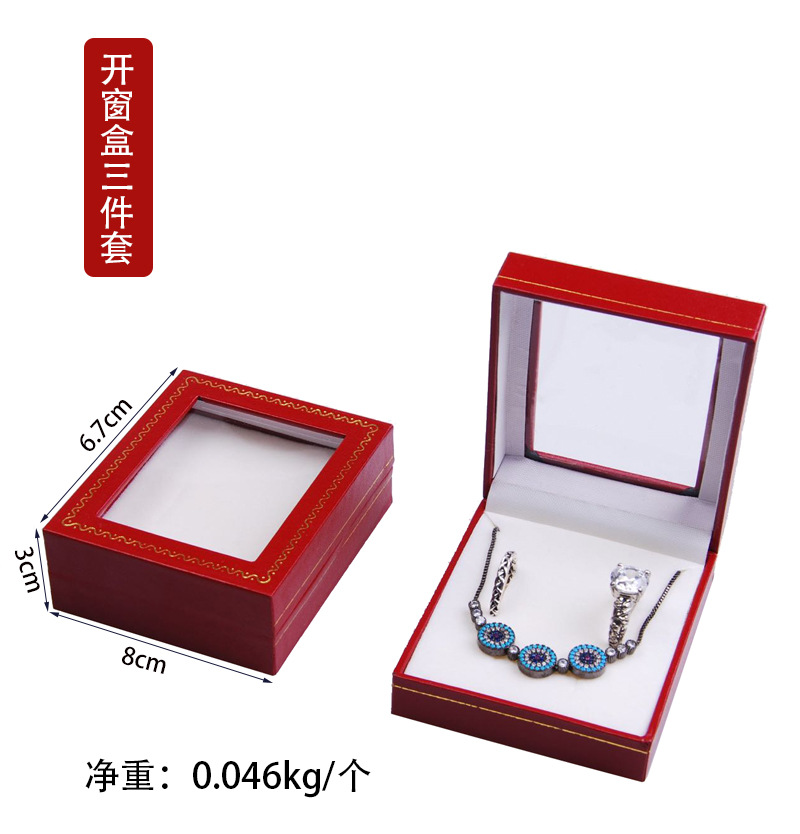 Water Ripple High-End Leather Box Series Ring Box Necklace Long Box Pendant Box Window Box Three-Piece Set in Stock