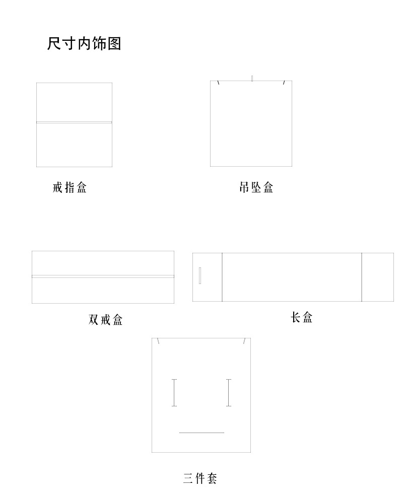 Water Ripple High-End Leather Box Series Ring Box Necklace Long Box Pendant Box Window Box Three-Piece Set in Stock