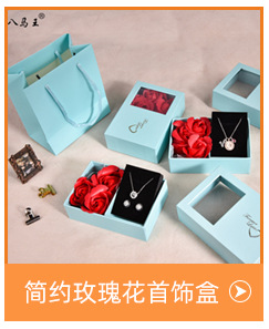 Ring Box White Tiandigai Blype White Crystal Box Jewelry Ring Necklace Bracelet Bracelet Box Packaging Gift Box in Stock