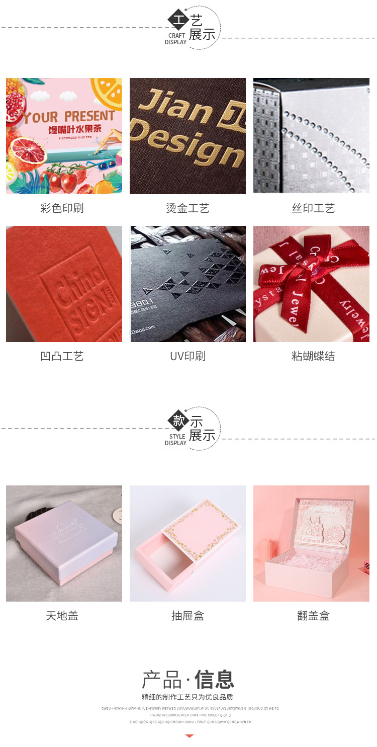 Ring Box White Tiandigai Blype White Crystal Box Jewelry Ring Necklace Bracelet Bracelet Box Packaging Gift Box in Stock