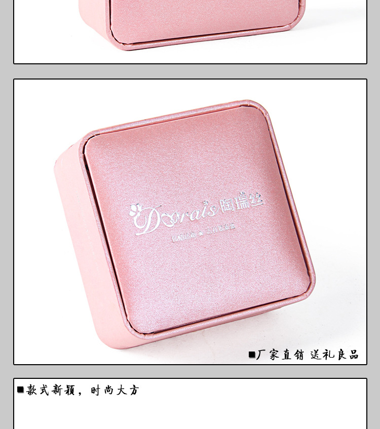 Ring Box  Jewelry Box Wholesale Spot Bracelet Necklace Ring Ear Stud Box Exquisite Ring Jewelry Box